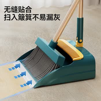 五月花扫把簸箕两件套家用旋转扫地扫帚可直立收纳带梳齿YZ-YS316