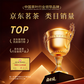 福东顺 茶叶 勐海老班章古树普洱熟茶茶饼357g 福东顺 茶叶 勐海老班章古树普洱熟茶茶饼357g