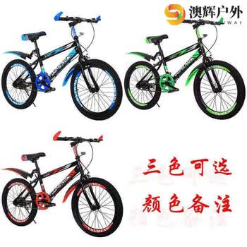 跑狼自行车品牌及商品- 京东