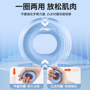 李宁握力器硅胶握力圈男专业练手力手指康复训练器材练臂肌握力球黑色
