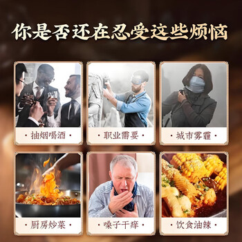 南京同仁堂京同仁堂罗汉果陈皮甘草茯苓橘红清痰茶饮润肺利咽喉炎养生茶叶包