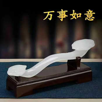 白玉玉如意摆件型号规格- 京东
