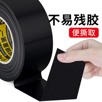 米乐奇窗框防风胶带冬季保暖推拉窗挡风胶条防台风专用窗户米字黑-48MM宽*10M长【10卷装】