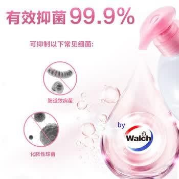 威露士清可新抑菌洗手液樱花525ml+525ml补充装替换 家庭儿童消毒护手