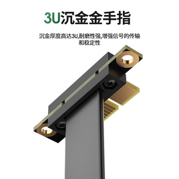 科乐浦（KELEPU）PCI-E延长线 PCIe X1 3.0 网卡声卡扩展转接连接线 40厘米 服务器级全速无衰减 90度向下 黑色