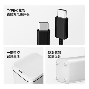 五月花智能感应垃圾桶13L卫生间客厅厨房垃圾桶家用大号充电版