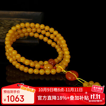 古蜜蜡 合成老蜜蜡品牌及商品- 京东