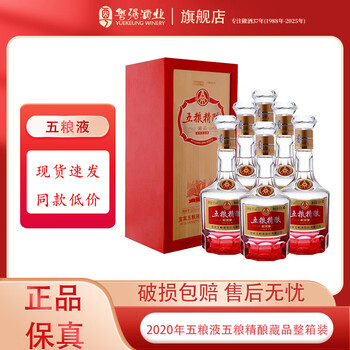 五粮液52度藏品价格报价行情- 京东