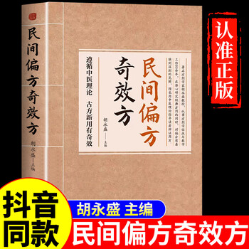 辩证施治品牌及商品- 京东