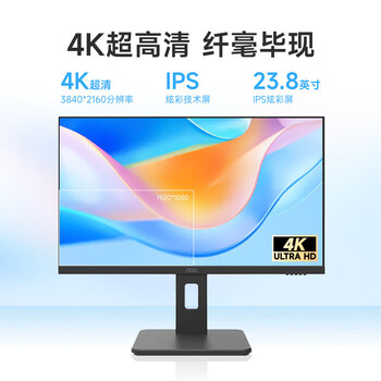 AOC显示器 U24P10R 23.8英寸 4K IPS HDR400低蓝光 窄边框 升降旋转 90W Type-C 设计电脑办公屏幕