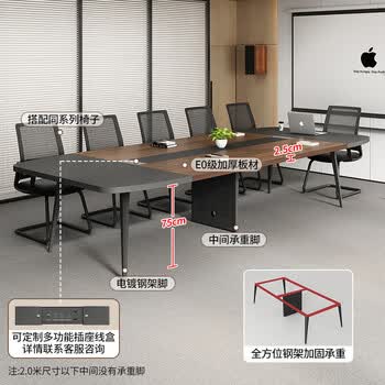 森菲亚会议桌小型简约现代会议室办公洽谈桌培训长条桌2.8*1.2米桌+10椅