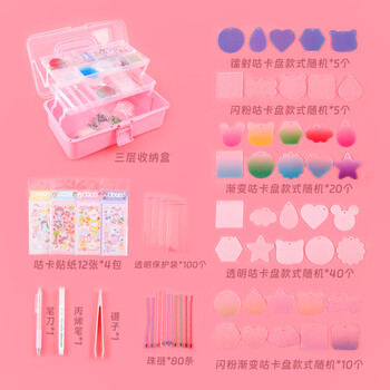 西玛(SIMAA) 咕卡套装 儿童咕卡伴手礼贴纸套装diy手工制作闪粉咕咔生日礼物女孩 80盘咕卡