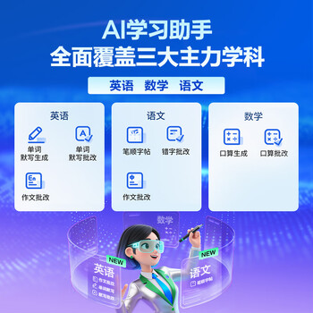 爱普生(EPSON)墨仓式 L3251彩色打印机 微信打印/无线连接 家用打印优选 AI学习打印机(打印、复印、扫描) 爱普生(EPSON)墨仓式 L3251彩色打印机 微信打印/无线连接 家用打印优选 AI学习打印机(打印、复印、扫描)