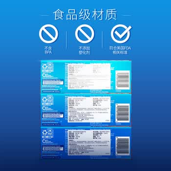 ziploc密保诺食品密封袋中号72个 食品级 收纳袋  微波炉可用冰箱厨房