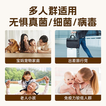 瞬行皮肤消毒喷雾海洋香型0酒精杀菌洗手液儿童孕妇宝宝季铵盐喷雾