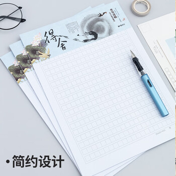 晨光（M&G）文具16K方格作文本 学生信稿纸文稿纸400格 草稿纸练习本子 3本APYKG262高中生学习神器