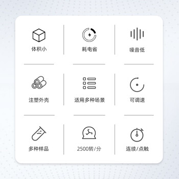 其林贝尔旋涡混合器VORTEX-7实验室迷你混合仪连续点动调速混匀仪漩涡混匀器 其林贝尔旋涡混合器VORTEX-7实验室迷你混合仪连续点动调速混匀仪漩涡混匀器