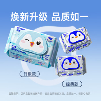 DEEYEO湿厕纸纯水湿厕纸家庭实惠装80抽厕纸湿巾擦屁股湿厕巾80抽*6包 DEEYEO湿厕纸纯水湿厕纸家庭实惠装80抽厕纸湿巾擦屁股湿厕巾80抽*6包
