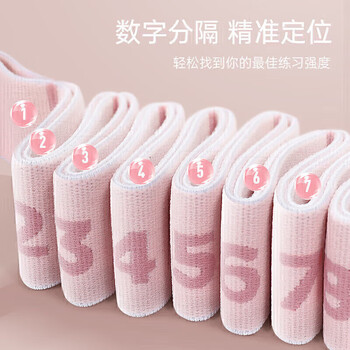 李宁（LI-NING）弹力带舞蹈数字儿童分段女瑜伽拉伸绳健身阻力带专用伸展带