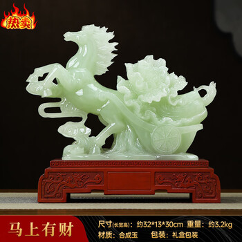 徳】特大 翡翠砡石彫刻白菜置物 約9347g 玉石 白玉 和田玉 唐物