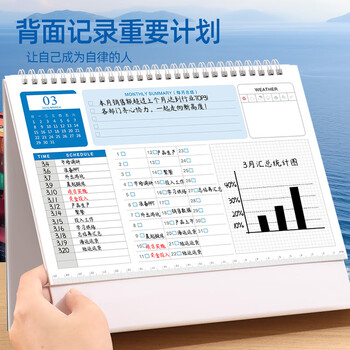 朗捷航运台历2026年月历海陆物流日历国际运输物流公司年历货运船务运输台历可定制