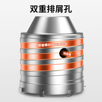 立昌墙壁开孔器打孔钻头混凝土空调孔穿墙冲击钻打孔神器方柄60mm套装
