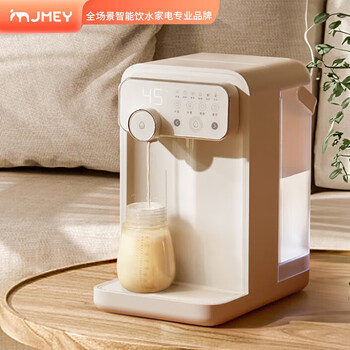 JMEY 台式即热饮水机 1秒速热3秒出水 六档调温四档水量3.5L抗菌水箱 触控大屏桌面直饮机【Y3米白色】