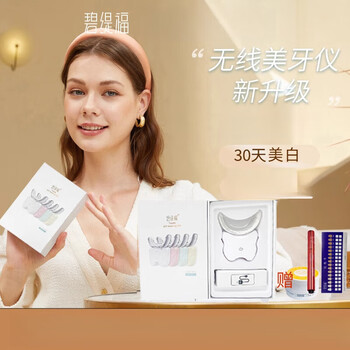 美牙仪器 美牙冷光美白仪- 京东