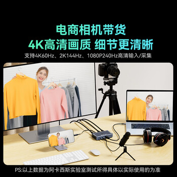 阿卡西斯采集卡4K60Hz高清视频DP采集卡直播多机位专用导播台切换HDMI/DP/Type-C适配手机相机录制VC-008