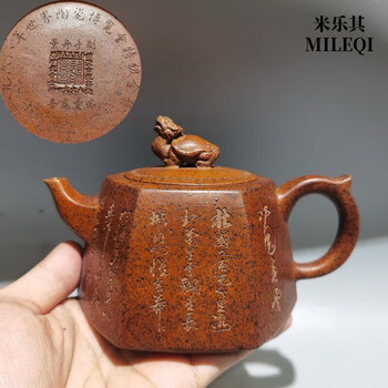 顾景舟紫砂品牌及商品- 京东