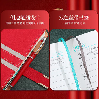 法拉蒙 2026年日程本礼盒装时间管理计划表工作笔记本加厚日历记事本公司年会礼物定制 棕色（礼盒装)