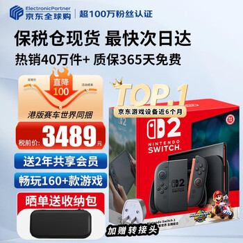 switch2 国内版 Nintendo Switch ☆任天堂 Switch2 国内版 日本語版 Pokemon