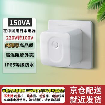 舜变压器价格报价行情- 京东