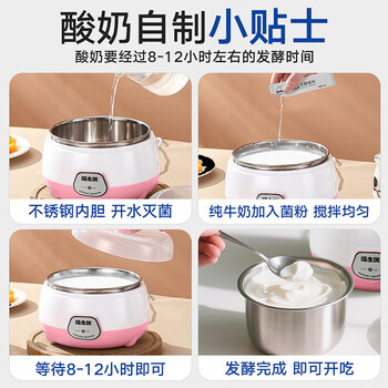 佰生优老酸奶发酵菌粉酸奶发酵剂酸奶粉酸奶发酵剂自制酸奶菌粉1g*10条) 佰生优老酸奶发酵菌粉酸奶发酵剂酸奶粉酸奶发酵剂自制酸奶菌粉1g*10条)