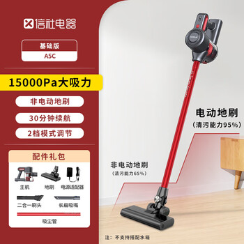 信社无线吸尘器排行- 京东