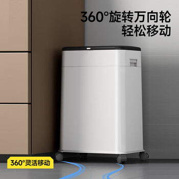 五月花升降垃圾桶揭盖式20L白色免弯腰可调节高度带滚轮家用厨房客厅