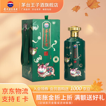 猪年价格报价行情- 京东