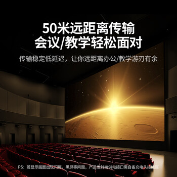 绿联4K高清Type-C无线投屏器HDMI同屏器适用手机平板笔记本电脑接电视投影仪点对点50米传输器35032