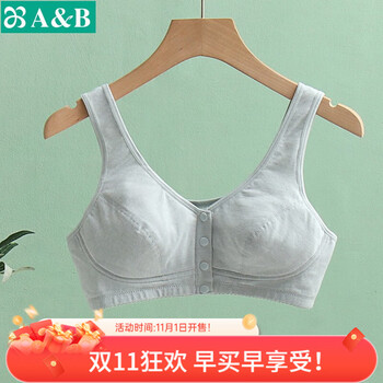 AB内衣薄款舒适无钢圈前开扣固定双肩带文胸柔软透气内衣胸罩 天空蓝 85B