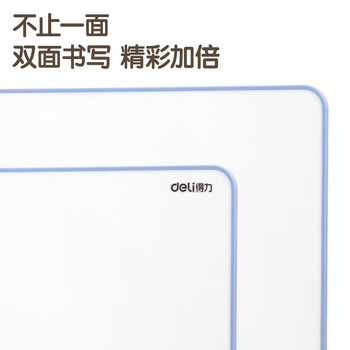 得力（deli）228*305mm桌面手持小白板 可擦写单面桌面写字板 磁性家用教学小黑板记事备忘提示板生日礼物黑