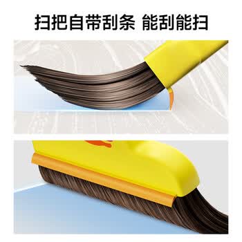 五月花扫把簸箕两件套扫地扫帚笤帚不粘头发小黄鸭畚箕搓斗软毛