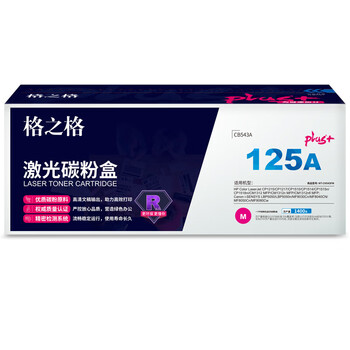 格之格NT-CH543FMPLUS+红色高容 通用耗材 适用于HP Color LBP5050 MF8030Cn MF8040CN MF8050Cn MF8080Cw约1400页 格之格NT-CH543FMPLUS+红色高容 通用耗材 适用于HP Color LBP5050 MF8030Cn MF8040CN MF8050Cn MF8080Cw约1400页