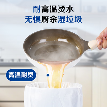 1号会员店【回购王】背心垃圾袋 100只45*60cm中号双层2丝加厚手提