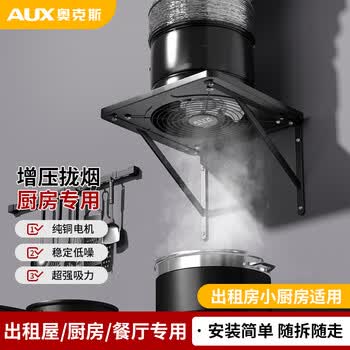 工业用排气扇品牌及商品- 京东