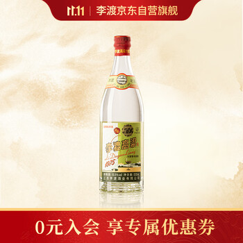 【新品】李渡酒 52度　500ml 李渡王酒价格价格报价行情- 京东