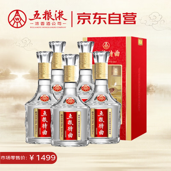 ☆【新品未使用】五粮液　白酒　52% 500ml 古酒 五粮液商务用酒52° 浓香型白酒500ml - 藁城东胜酒业