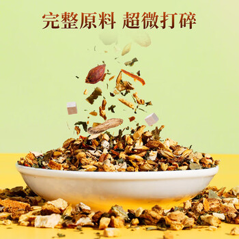 内廷上用 北京同仁堂玉米须桑叶茶青钱柳叶葛根陈皮栀子茶泡水喝的养生茶
