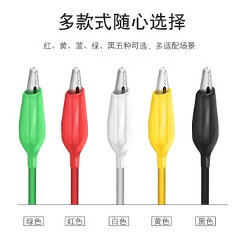 汇君彩色双头鳄鱼夹测试导线夹电瓶夹子电夹子 小号鳄鱼夹线20条