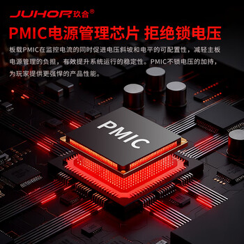 JUHOR玖合 32GB(16GBx2)套装 DDR5 6000 台式机内存条 星域RGB灯条  助力AI 适配黑神话悟空