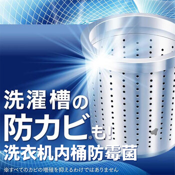 花王（KAO）洗衣液720g 高渗透抗菌除霉阴干无异味酵素洁霸洁净易漂洗-随机发